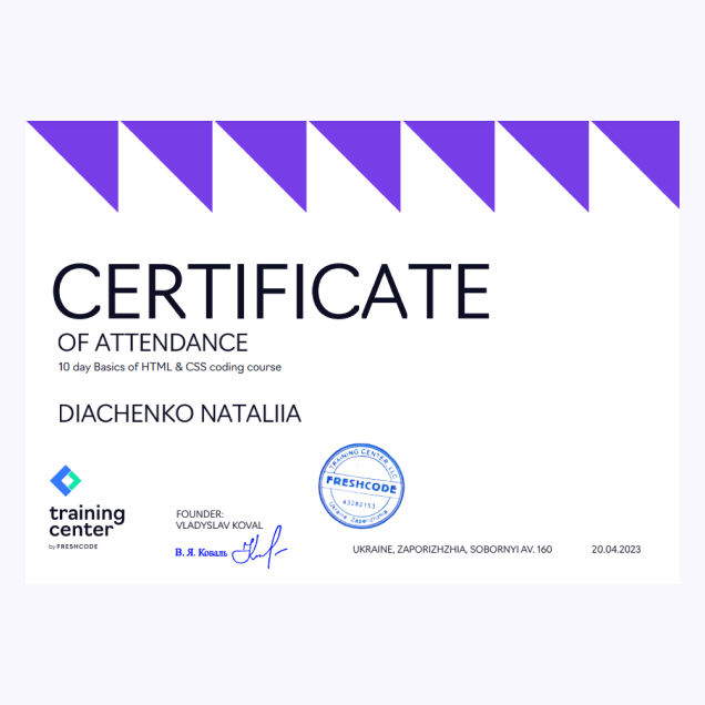 Natalia's Diachenko certificate from ITEA